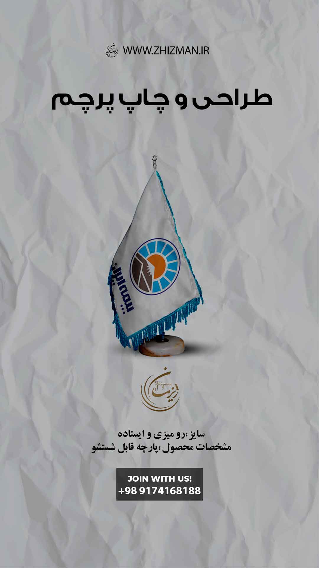 افکت متنی